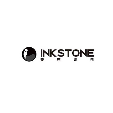 砚石娱乐 INKSTONE;INKSTONE