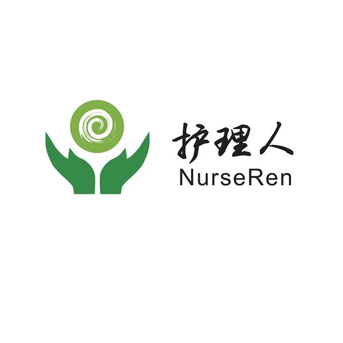 护理人 NURSEREN;NURSEREN