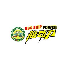 BBQ SHIP POWER 船动力;BBQSHIPPOWER