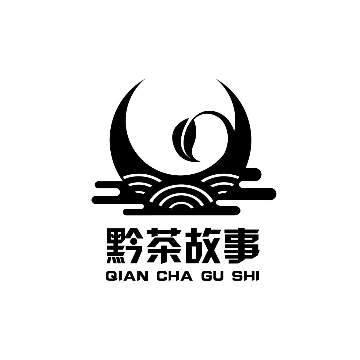 黔茶故事;QIANCHAGUSHI