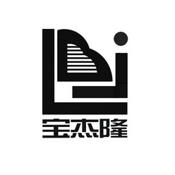 宝杰隆 LJ;LJ