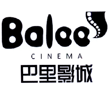 巴里影城 BALEE CINEMA;BALEE INEMA