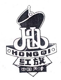 红旗中国天津;HONG QI HQ