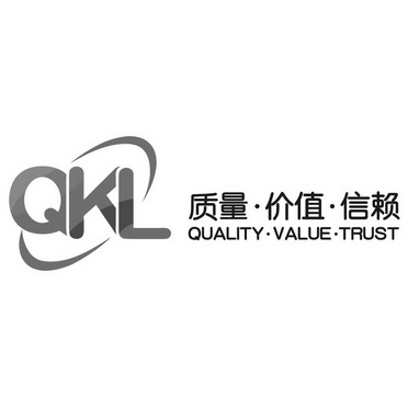 质量·价值·信赖 QKL QUALITY·VALUE ·TRUST;QKLQUALITYVALUETRUST