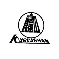 昆嵛山;KUNYUSHAN