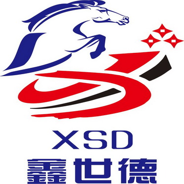 鑫世德 XSD;XSD