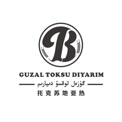 托克苏地亚热  GUZAL TOKSU DIYARIM B;GUZAL TOKSU DIYARIM B