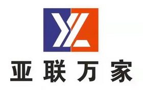 亚联万家;YL