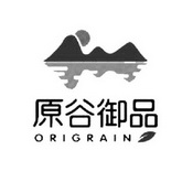 原谷御品 ORIGRAIN;ORIGRAIN