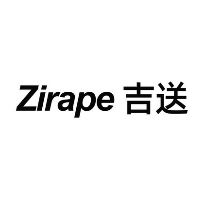 吉送;ZIRAPE