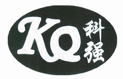 科强;KQ