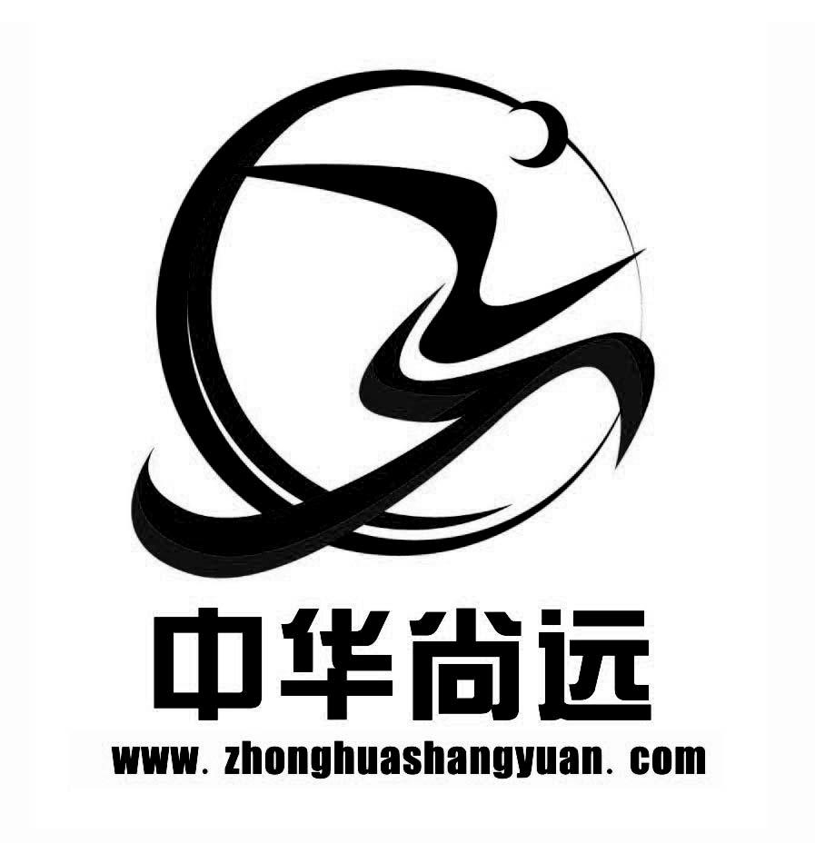 中华尚远 WWW.ZHONGHUASHANGYUAN.COM;WWW.ZHONGHUASHANGYUAN.COM