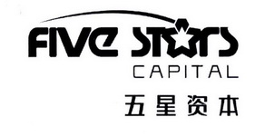 五星资本 FIVE STARS CAPITAL;FIVE STARS CAPITAL