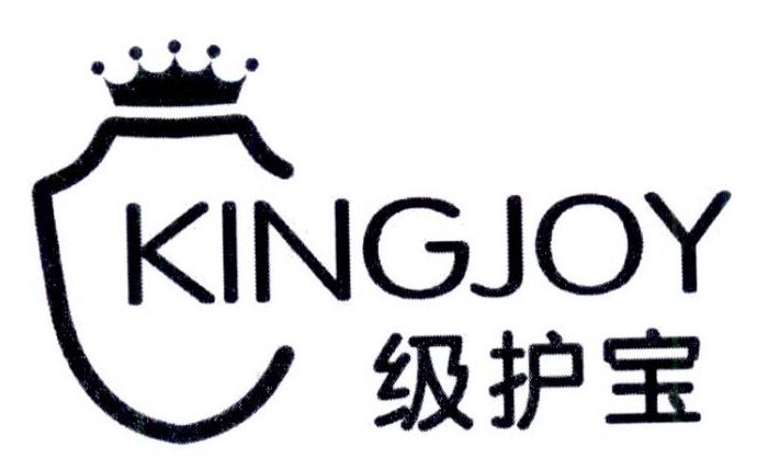 级护宝;KINGJOY