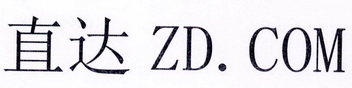 直达 ZD.COM;ZDCOM