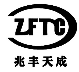 ZFTC 兆丰天成;ZFTC