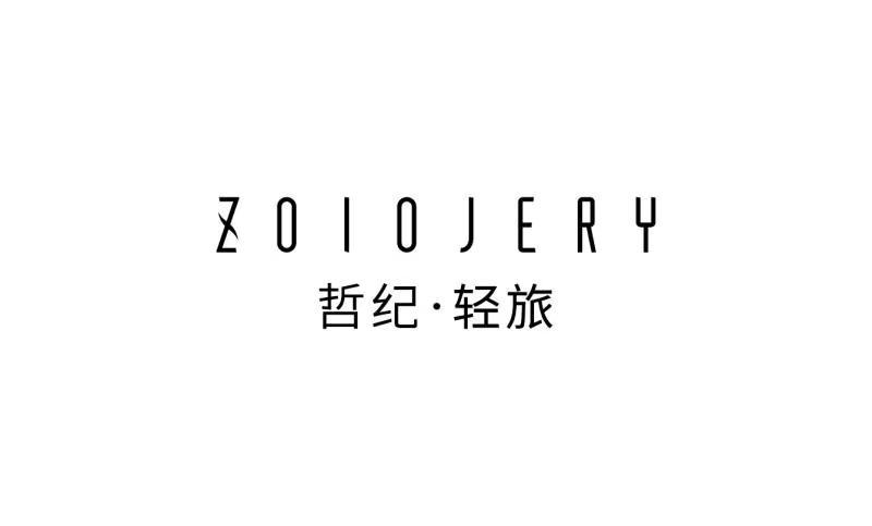 ZOIOJERY 哲纪·轻旅;ZOIOJERY