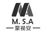 蒙视安 M.S.A;MSA