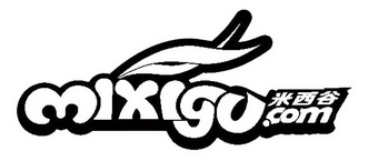 米西谷 MIXIGU.COM;MIXIGUCOM