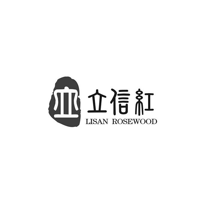 立 立信红 LISAN ROSEWOOD;LISAN ROSEWOOD