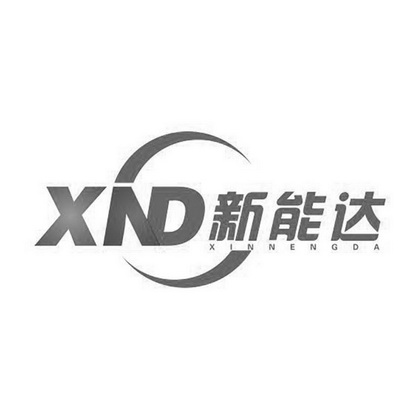 XND 新能达;XND