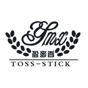 盈麦香  TOSS-STICK YMX;TOSSSTICKYMX