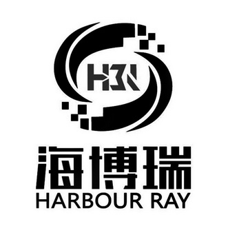 海博瑞 HARBOUR RAY H;HARBOUR RAY H