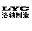 洛轴制造 LYC;LYC