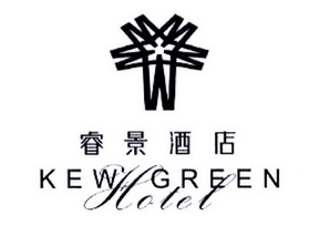 睿景酒店 KEW GREEN HOTEL;KEWGREENHOTEL