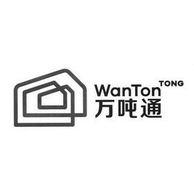 万吨通;WANTON TONG