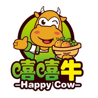 嘻嘻牛 HAPPY COW;HAPPY COW