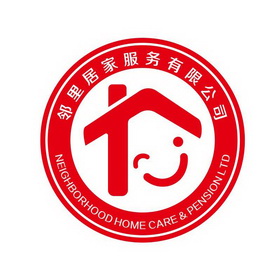 邻里居家服务养老有限公司 NEIGHBORHOOD HOME CARE & PENSION LTD;NEIGHBORHOOD HOME CARE  PENSION LTD