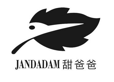 甜爸爸;JANDADAM