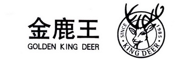 金鹿王;GOLDEN KING DEER SINCE KING DEER 1985