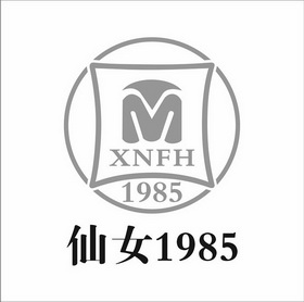 仙女;1985 XNFH 1985