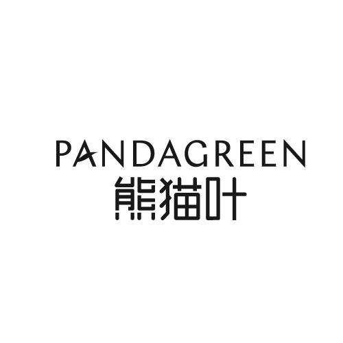 熊猫叶;PANDAGREEN