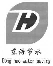 DH 东浩节水 DONG HAO WATER SAVING;DH  DONG HAO WATER SAVING