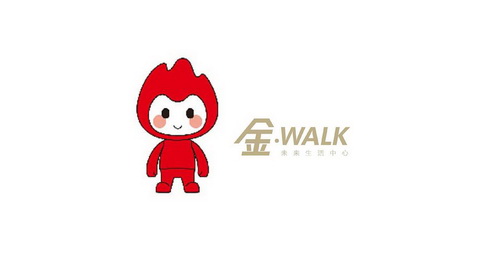 金未来生活中心;WALK