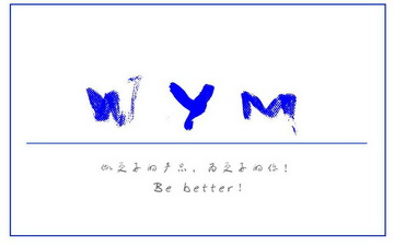 做更好的产品为更好的你;WYM  BE BETTER