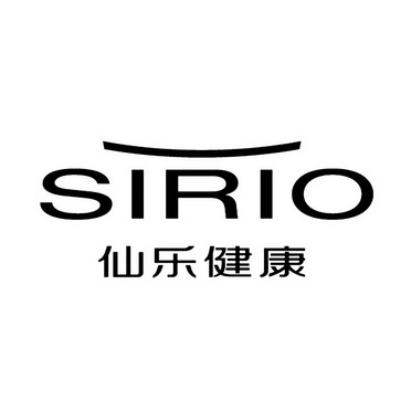 仙乐健康;SIRIO