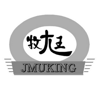 牧尪  JMUKING;JMUKING