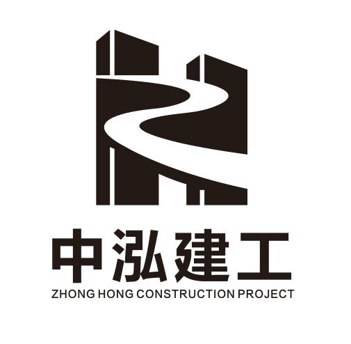 中泓建工;ZHONG HONG CONSTRUCTION PROJECT