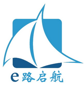 E 路启航;E