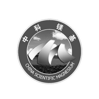 中科镁基 CHINA SCIENTIFIC MAGNESIUM;CHINA SCIENTIFIC MAGNESIUM