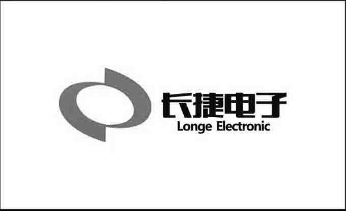 长捷电子;LONGE ELECTRONIC