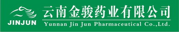 云南金骏药业有限公司 YUNNANJINJUNPHARMACEUTICALCOLTD JINJUN;YUNNANJINJUNPHARMACEUTICALCOLTDJINJUN