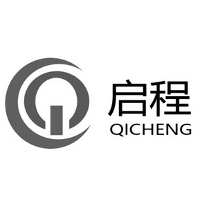 启程 QC;QCQICHENG