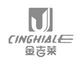 金吉莱;CINGHIALE