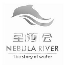 星河会;NEBULA RIVER THE STORY OF WATER