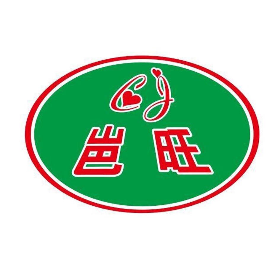 岜旺